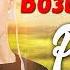 НОВЫЙ рассказ про Амишей Возвращение Ребекки часть 2 книга 2