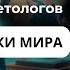 ОБУЧЕНИЕ КОСМЕТОЛОГОВ БЕЗ ГРАНИЦ учись из любой точки мира и стань профи