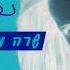 ניבין סברי אליל صبري قليل גרסה גברית