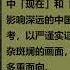 在历史的风陵渡口 高华 第五集 在 道 与 势 之间 毛泽东为发动延安整风运动所做的准备