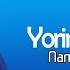 Namozbek Temirov Yorim Bor Ajina Audio