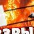 Серия взрывов в Москве Бахнуло на всю округу очевидцы сняли на видео
