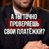 Как уменьшить плату за ЖКХ коммунальныеуслуги аренда квартира жилье жкх управляющаякомпания