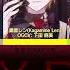 APRIL FOOLS VER エンヴィーベイビー Envy Baby CBNEL KAN ROM ENG Color Coded Lyrics