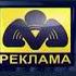 Заставка Мтрк Реклама 2016