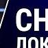 Как Украина встретит новую волну эпидемии коронавируса Светлана Федорова