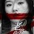 Mafia Romance CEO S Wife Is A Spy Fake Death Child Revenge Jaw Dropping Twists