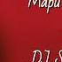 Мари Краймбрери Relax DJ Safiter Remix