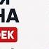 ЛЮДИ ТРОЙКИ Рождённые 3 12 21 30 числа Тайная Сторона Алексей Капустин
