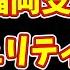 Japan Conservative Party Official Logo Reprinted When Using TikTok The Conservative Party S