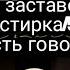 Эволюция заставок ток шоу Большая стирка 5 вечеров Пусть говорят