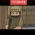 Моя тима когда я остался один на пленте Shorts