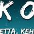 HUGEL David Guetta Think Of Me Lyrics Feat Kehlani Daecolm