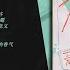 爱你 The Best Thing 2025 Mellow Love Song 沉香 Agarwood 伯远 Bo Yuan