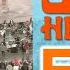 Fire Jimi Hendrix Rocknmob Moscow 9 220 Musicians