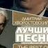 НА БЕЗЫМЯННОЙ ВЫСОТЕ Как играть на гитаре на ОДНОЙ струне Легко Вместо Нот цифры Военные песни