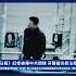 光明日報 記者被曝中共間諜 芬蘭擬完善法案 新唐人電視台