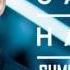 Calvin Harris Summer Eram S Remix