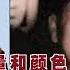 邱会作回忆录 17 后勤业务改革 改革军服质量和颜色
