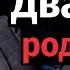Последствия излишней защиты детей Джордан Питерсон
