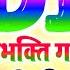 15 August Song Dj Remix 2024 Desh Bhakti Song Dj 2024 Nonstop Deshbhakti Song DeshBhakti Gaane