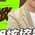 川普與伊朗核協議談崩了 在戰爭炮火中起舞的商人 一週軍事雜談 2025 04 22
