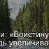 Коран Сура Саба 34 36 Чтение Корана с русским переводом Quran Translation Surah Saba