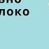 Ручное сцеживание грудного молока как делать правильно Техника БЕЗболезненного сцеживания груди