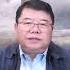 中国大规模失业正在撼动中共执政基石 中美贸易谈判成果脆弱 马斯克后悔了 王剑每日观察 20250611