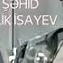 Naib Qaliboğlu Şəhid Alik İsayev Xatirəsinə Mövlud Günü Mahnisi Xizi Rayonu