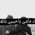 Mahmoud El Esseily Dom Dom Offical Music Video 2022 محمود العسيلي دوم دوم دماغي لفت