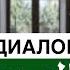 Диалог на АРАБСКОМ для начинающих Знакомство включите субтитры