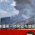 以色列發 紅色警報 進入緊急狀態 嗆炸到真主黨 聽懂為止 57BreakingNews Shorts