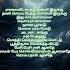 Pothi Vacha Maliga Mottu Song