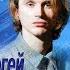 Волшебный сон