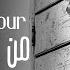 Tamer Ashour Min Gheir Mahkeelk Album Ayam 2019 تامر عاشور من غير ماحكيلك ألبوم أيام