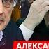 Война США с Россией Трамп с Зеленским в Стамбуле адский ультиматум Путину политолог Морозов