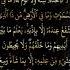 Ayatul Kursi Surah Telawat E Quran Ayatulkursi Ayatulkursibeautifulrecitation Ayatulkursisurah