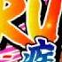 Naruto Shippuden Opening 16 Kana Boon Silhouette
