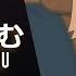 Riguruma Katchkina Byoshin Wo Kamu 秒針を噛む ずっと真夜中でいいのに Cover HBD Hibiki