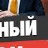 БОЛЬШАЯ СДЕЛКА США И РФ самые ОПАСНЫЕ 100 ДНЕЙ Ермолаев Трамп СРОЧНО обратился к Путину Давос
