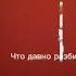 Новое поколение лололошка новоепоколение