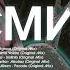 DISKONTROL FT MARTIOR ALCATRAZ Original Mix CMV5