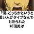 石田彰にアタックするも断られた 朴璐美に関する雑学 朴璐美 石田彰