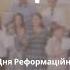 Пам ятай про Бога ти завжди