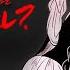 AMV Judal Who Is In Control