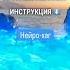 Как загадывать желания чтобы они сбывались