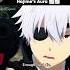 Hajime S Aura After This Anime Shorts
