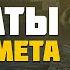 ТАРКОВ ДЫМОВЫЕ ГРАНАТЫ На 30 быстрее Escape From Tarkov Новости Тарков Новости