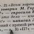 Русский язык Теория 5 7 кл Предложения с прямой речью 02 09 21
